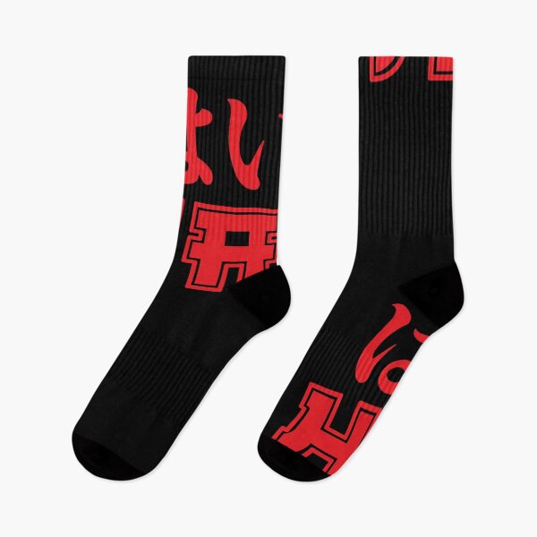 Item preview, Hai means hey or hi in Japanese  designed and sold by Scoopivich.