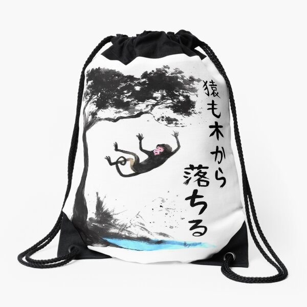 Hasta los monos se caen de los árboles (猿も木から落ちる) Mochila saco
