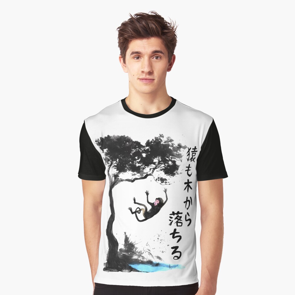 Vista previa del artículo con la obra «Camiseta gráfica», diseñado y vendido por Yoteformo.