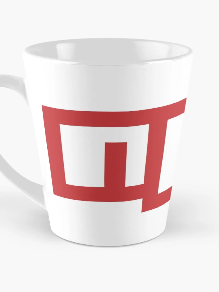 Thumbnail 3 of 4, Coffee Mug, npm js JavaScript designed and sold by vladocar.