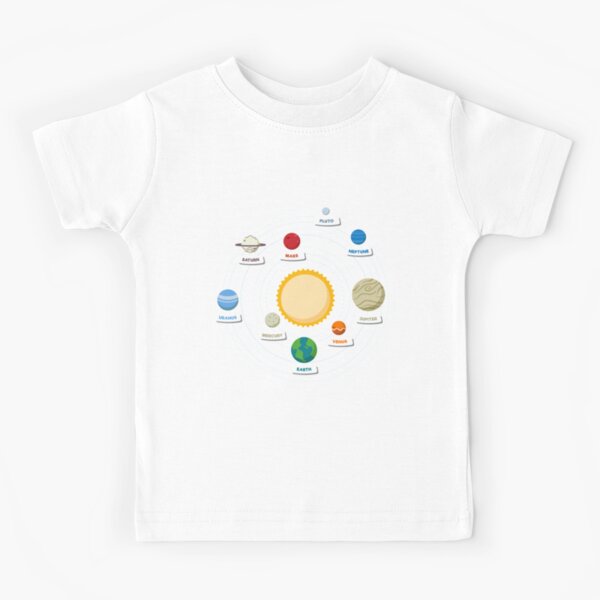 Planets of the Solar System Kids T-Shirt
