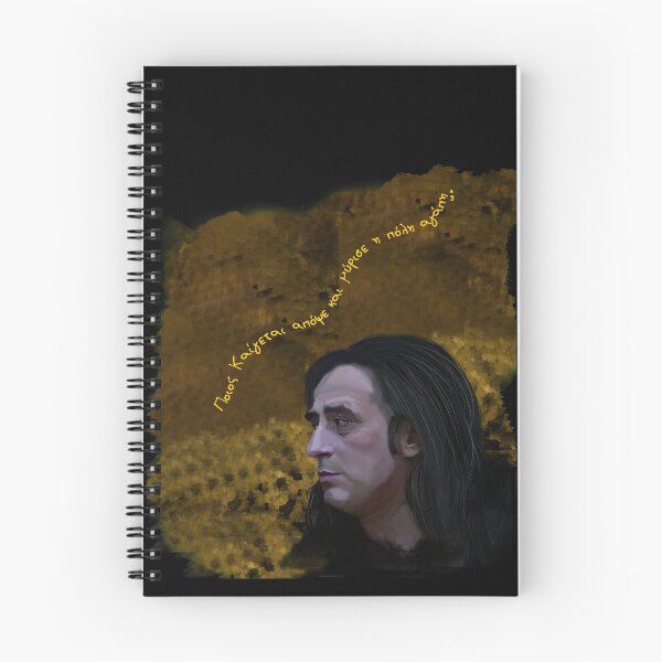Item preview, Yannis Aggelakas designed and sold by AthenaLeonti.