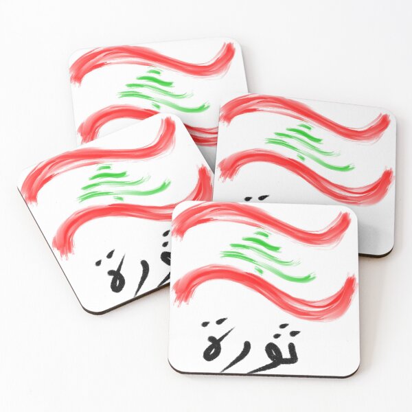 Item preview, Lebanon Flag Thawra designed and sold by dkaranouh.