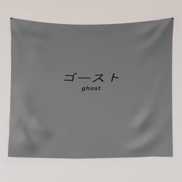 Item preview, [Ghost] - Jp Black Ver designed and sold by TrashDemonAF.