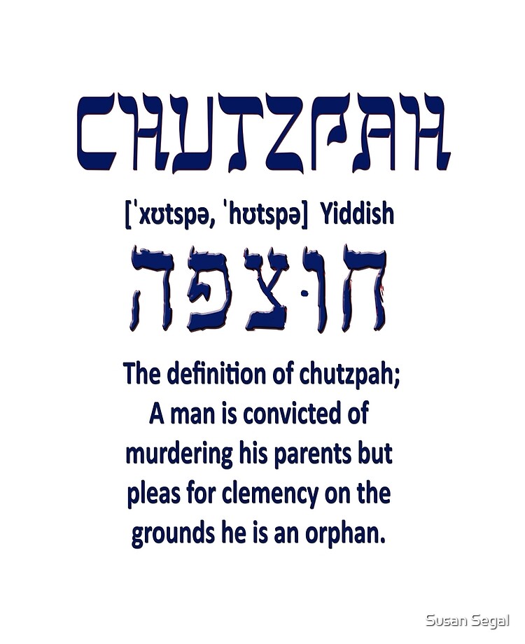 Chutzpah - Yiddish Word Poster for Sale by InnovateOdyssey