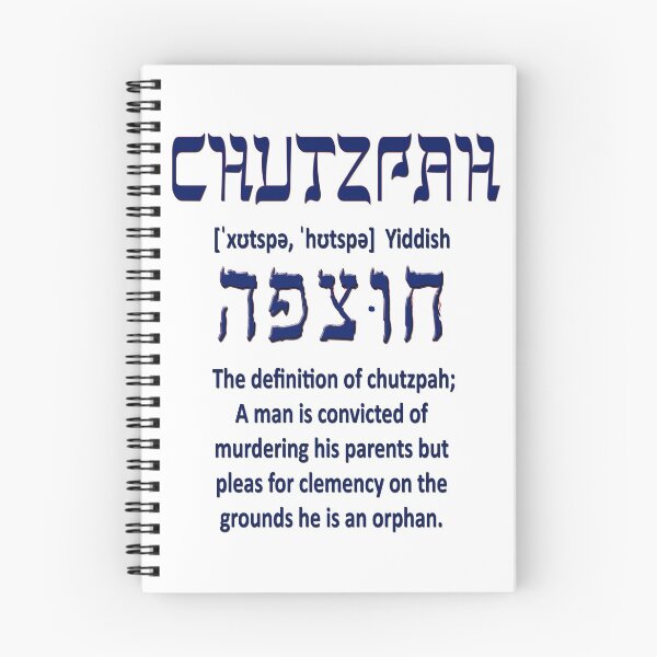 Item preview, Chutzpah designed and sold by Susan Segal.