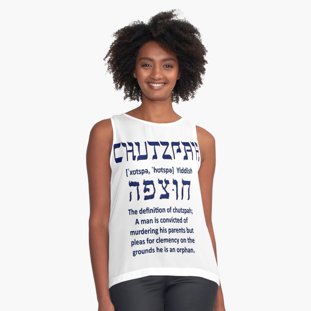 Yiddish Dictionary Chutzpah Vintage Men's XL T-Shirt Samuel Artman