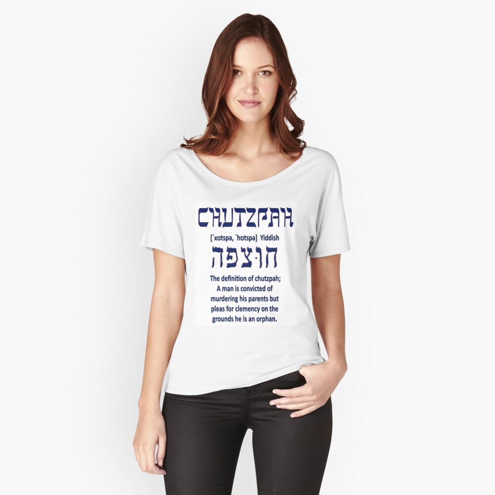 Chutzpah Essential T-Shirt for Sale by Susan Segal