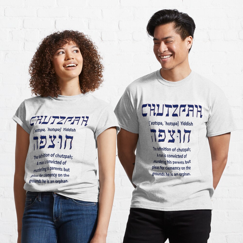 Chutzpah Essential T-Shirt for Sale by Susan Segal, hutspa