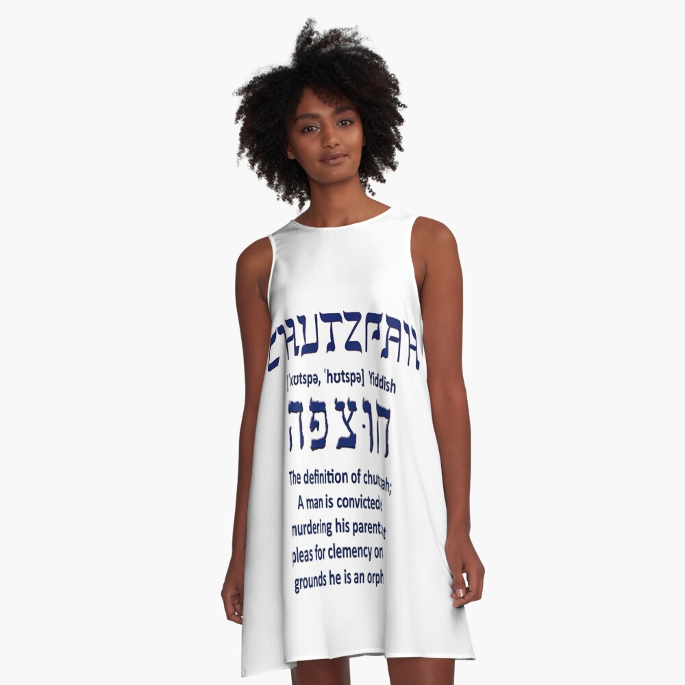 Chutzpah Essential T-Shirt for Sale by Susan Segal