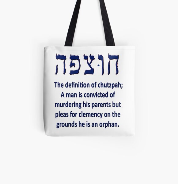 Chutzpah Black Tote