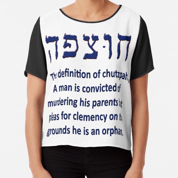 Chutzpah Vintage Brand Jewish T-Shirt (White Logo)