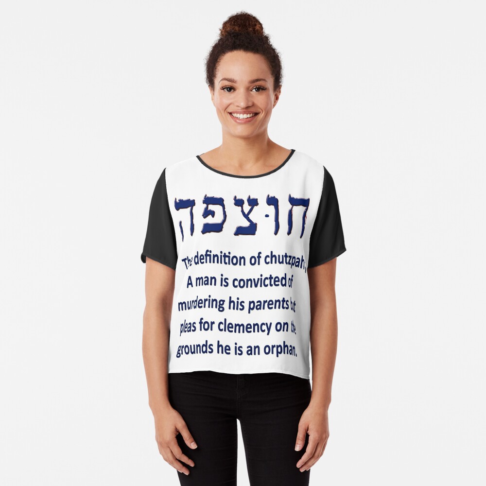Chutzpah T-Shirt 100% Cotton Comfortable High-Quality Jewish Mazel Tov  Mensch Yenta Nice Njg Bbyo Birthright