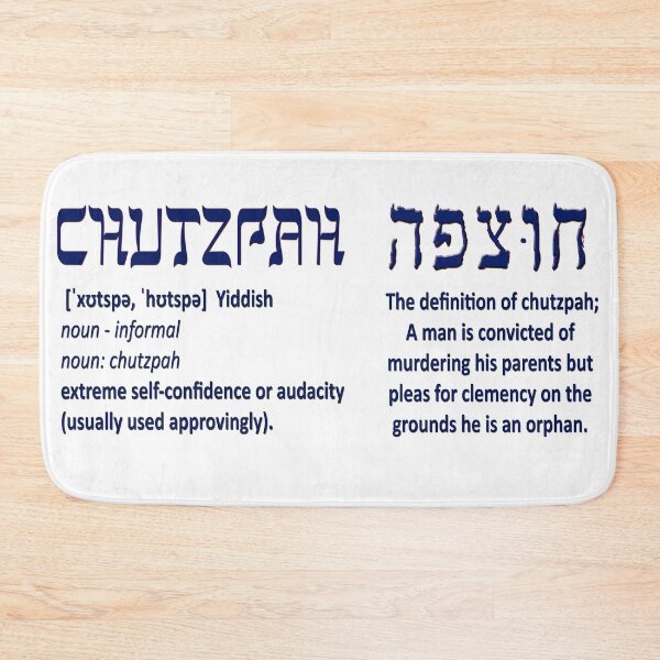 Item preview, Chutzpah designed and sold by Susan Segal.
