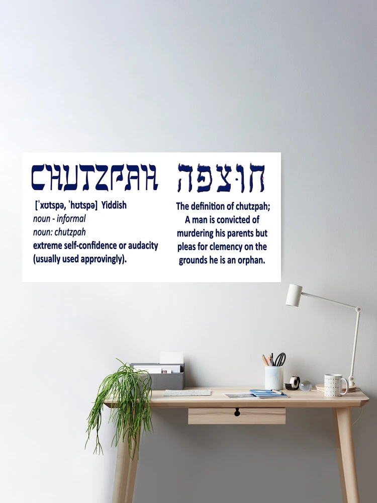Chutzpah | Poster