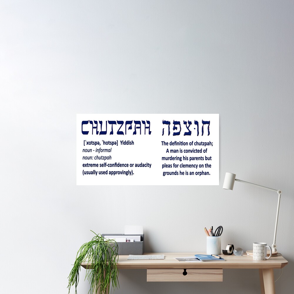 Chutzpah - Yiddish | Poster