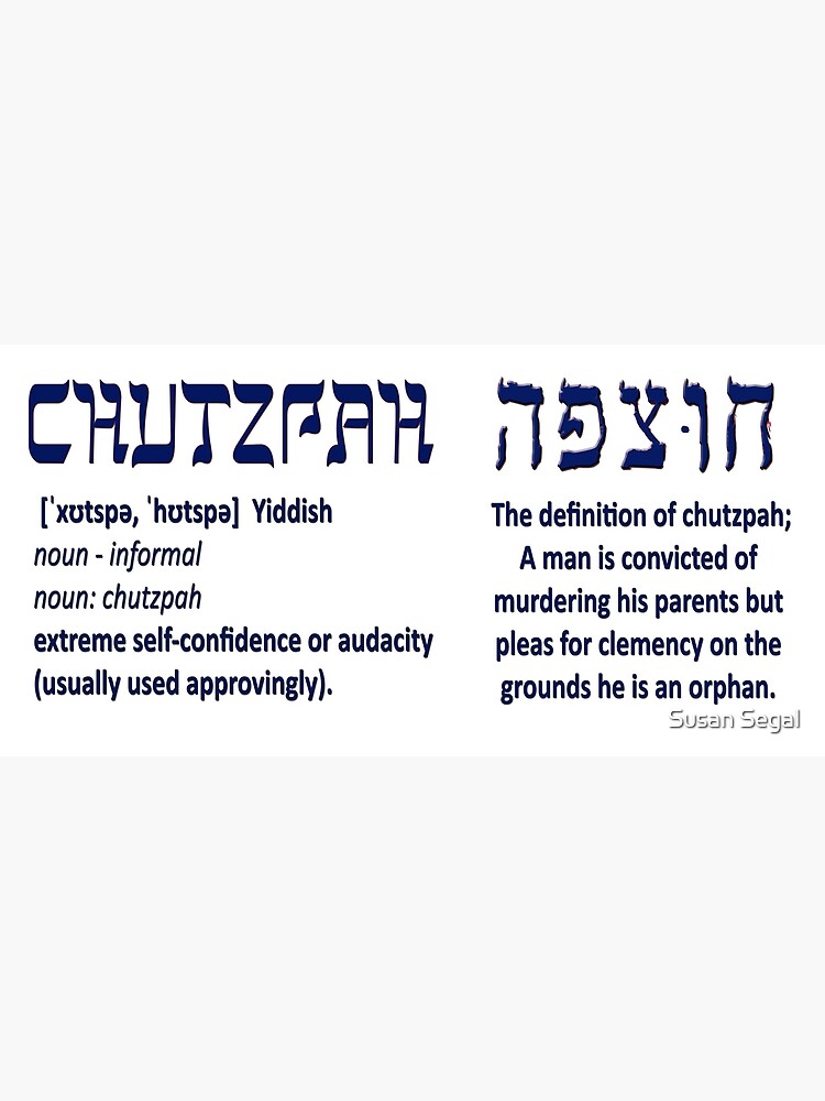 Chutzpah - Yiddish | Poster