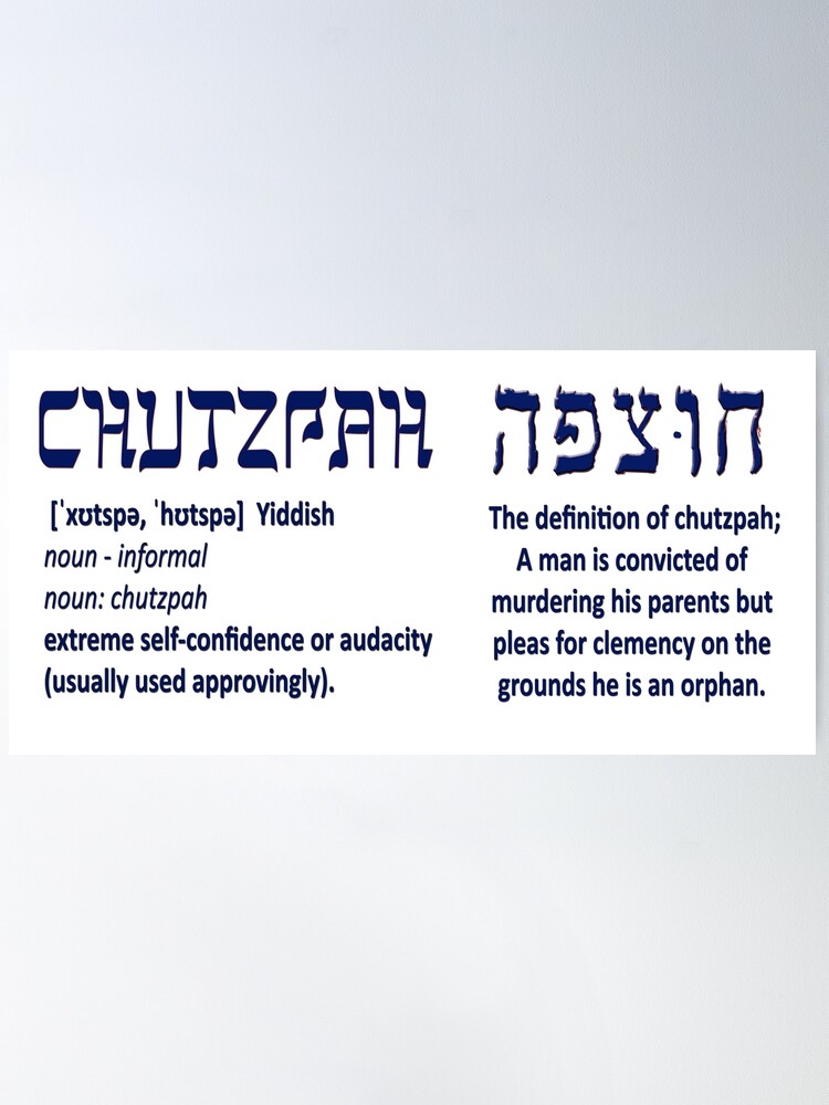 Chutzpah - Yiddish Word Poster for Sale by InnovateOdyssey