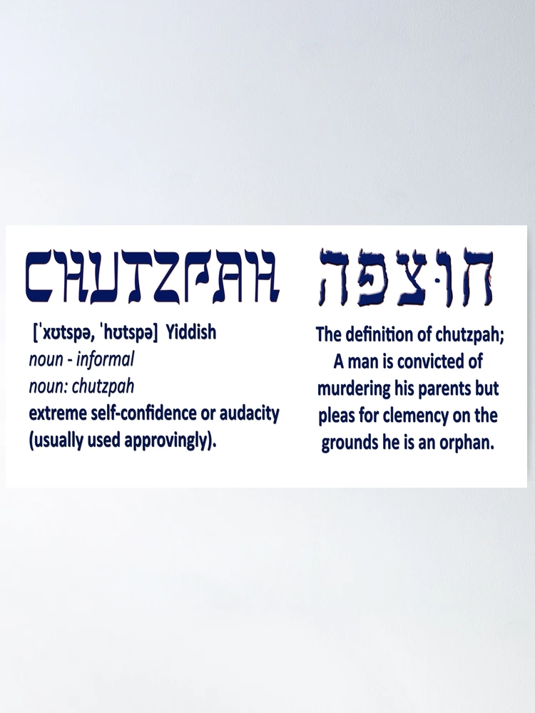 What is the Meaning of CHUTZPAH? (6 Illustrated Examples) 