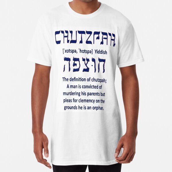 Chutzpah Essential T-Shirt for Sale by Susan Segal