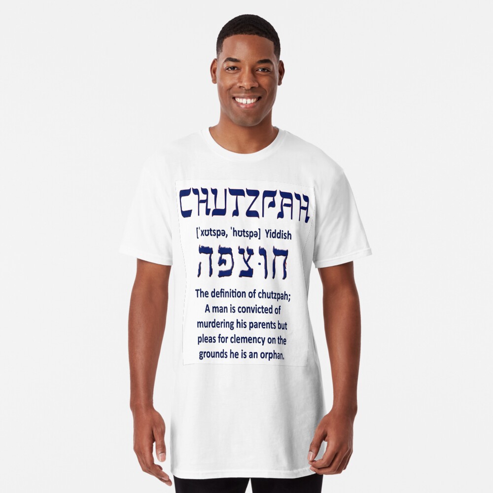 Yiddish Dictionary Chutzpah Vintage Men’s XL T-Shirt Samuel Artman E5