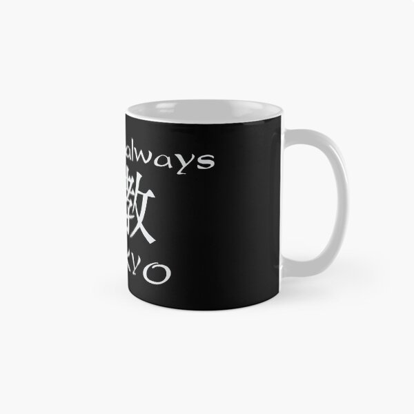 Item preview, There's Always Yonkyo designed and sold by LemonWorkshop.