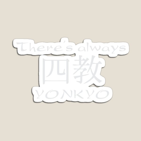 Item preview, There's Always Yonkyo designed and sold by LemonWorkshop.