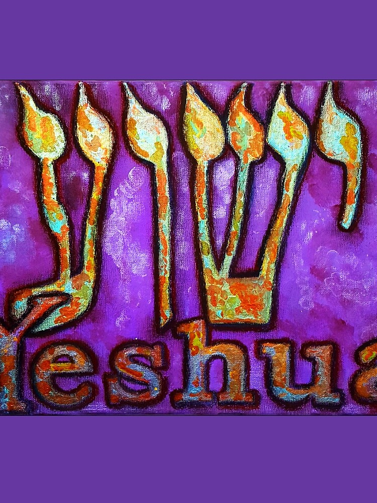 YESHUA The Hebrew Name of Jesus! by jaynna