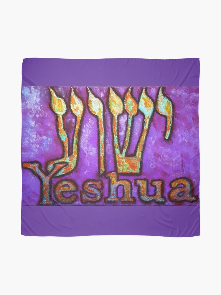 Alternate view of YESHUA The Hebrew Name of Jesus! Scarf