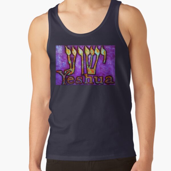 YESHUA The Hebrew Name of Jesus! Tank Top