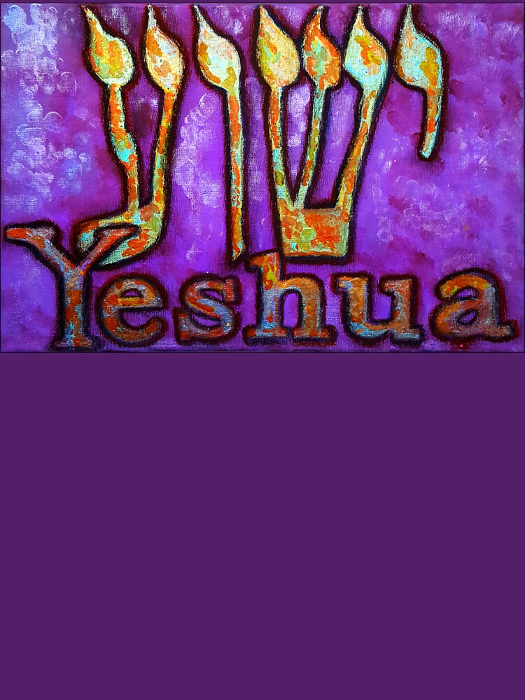 YESHUA The Hebrew Name of Jesus! by jaynna