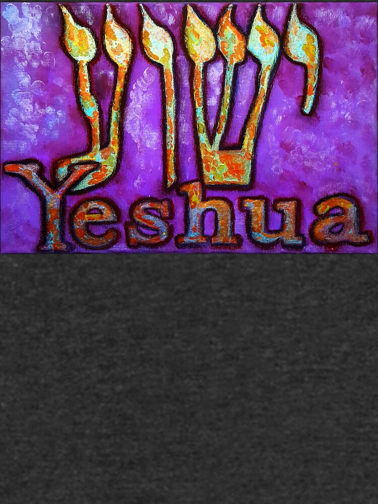 YESHUA The Hebrew Name of Jesus! by jaynna