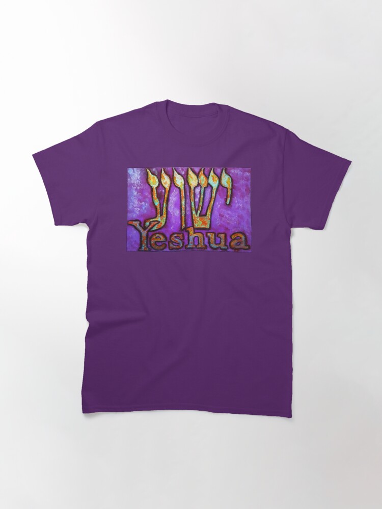 Alternate view of YESHUA The Hebrew Name of Jesus! Classic T-Shirt