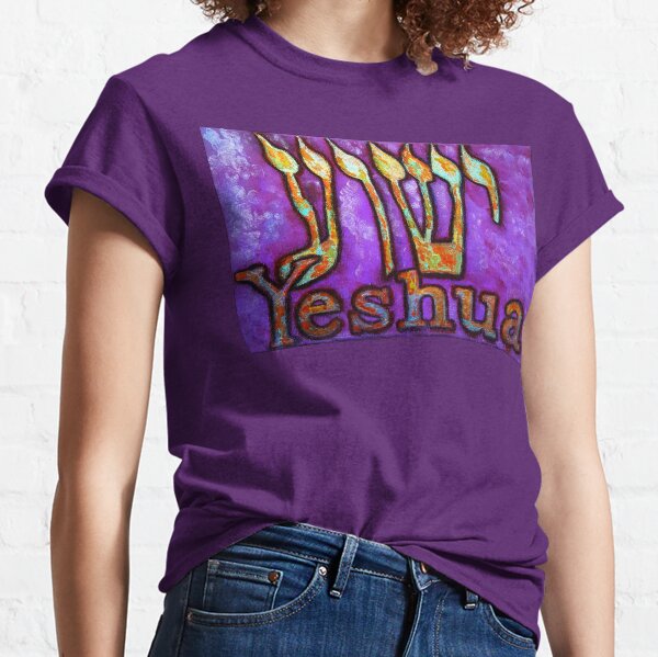 yeshua shirt