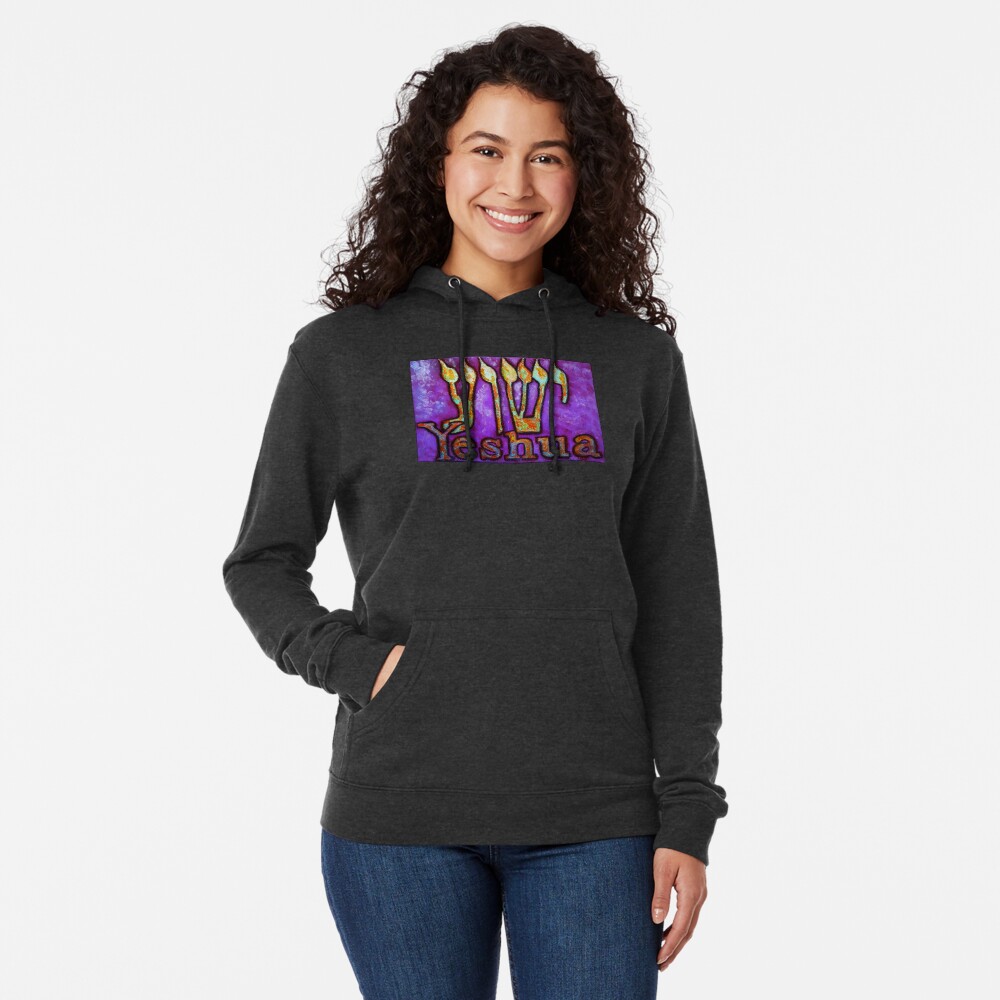 YESHUA The Hebrew Name of Jesus! Lightweight Hoodie