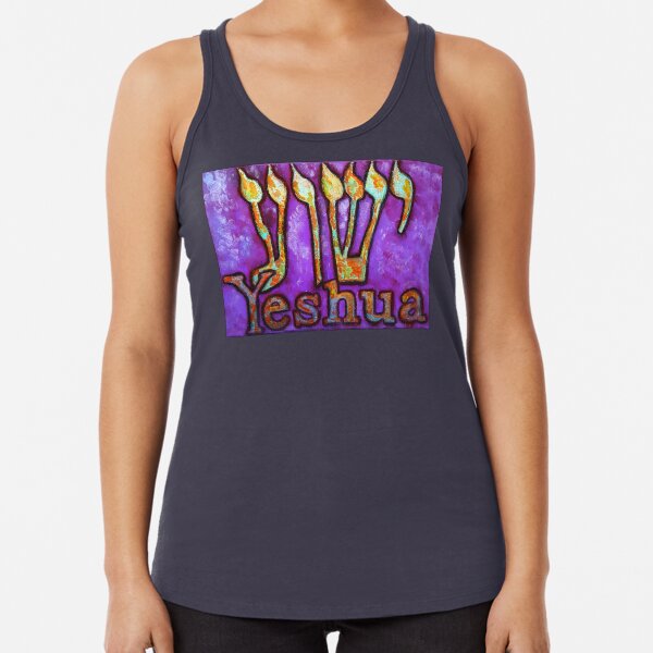 YESHUA The Hebrew Name of Jesus! Racerback Tank Top