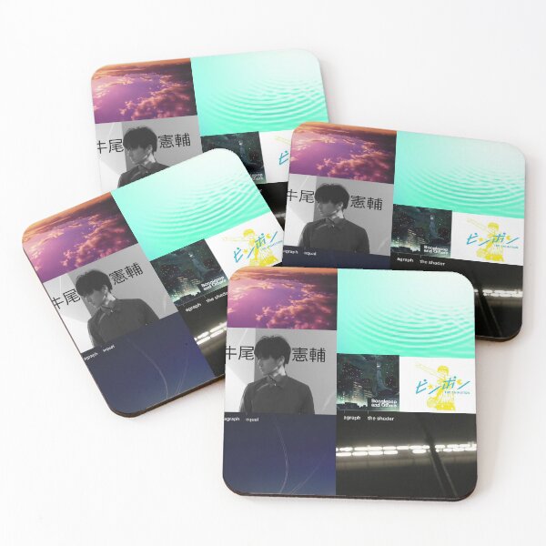 Item preview, Kensuke Ushio (agraph) 2.0 designed and sold by ecross22.