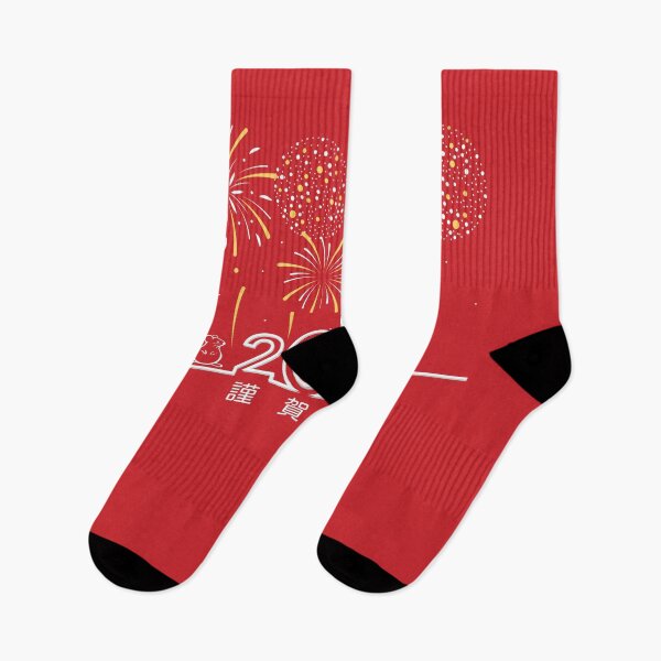 Item preview, Year of The Rat 2020 Happy Chinese New Year fireworks designed and sold by mashmosh.