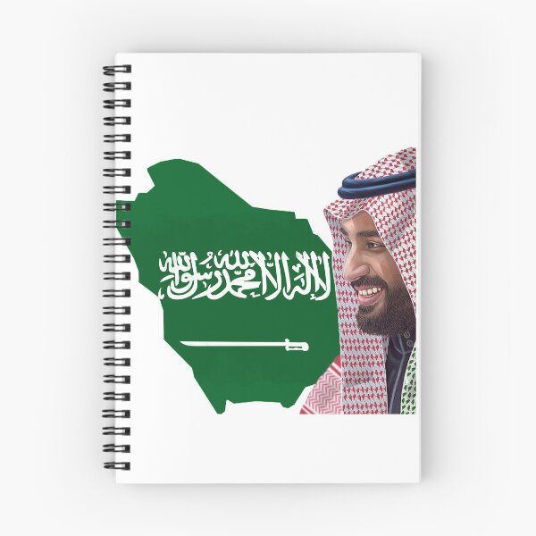 Artikelvorschau, Mohammad bin Salman ist der Prophet entworfen und verkauft von foreveryone.