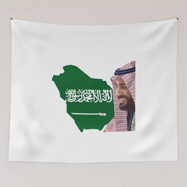 Item preview, Mohammad bin salman محمد بن سلمان designed and sold by foreveryone.