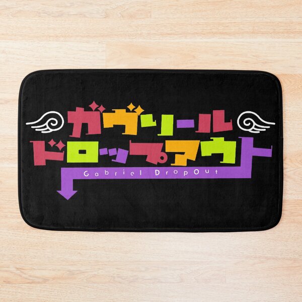 Item preview, Gabriel DropOut! designed and sold by -Kaori.