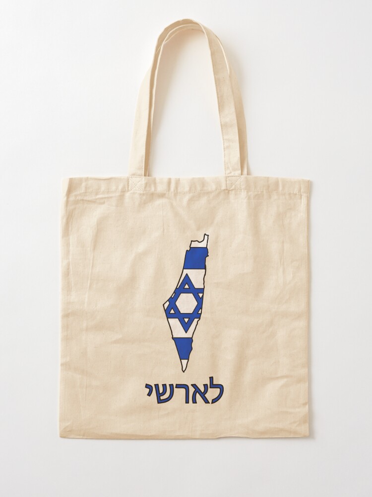 Israel Passport - Accessory Pouch Bag -Clutch Handbag