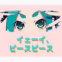 Ononoki Yay Peace Peace Metal Print By Joeleehong Redbubble