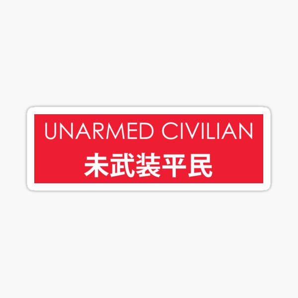 Unarmed Civilian Hong Kong Vs China Protest Text Sticker