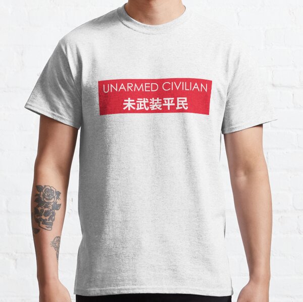 Unarmed Civilian Hong Kong Vs China Protest Text Classic T-Shirt