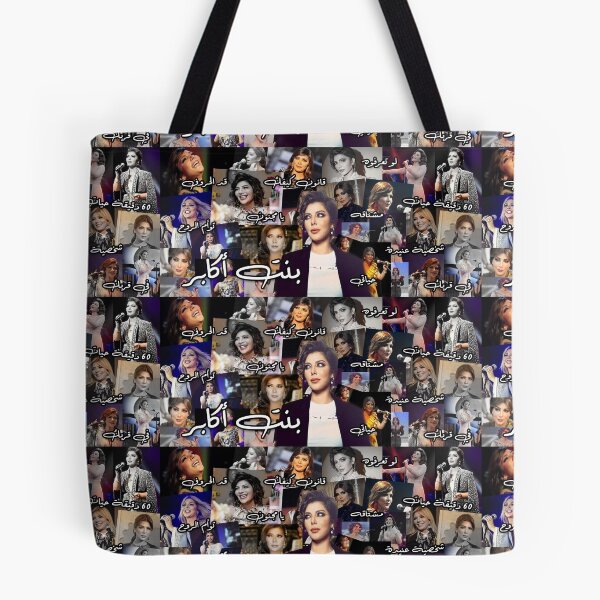 Item preview, أصالة designed and sold by NadaKhatlan.