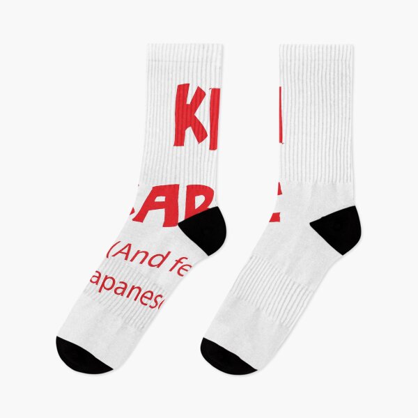 Item preview, I KNOW KARATE designed and sold by MallsD.