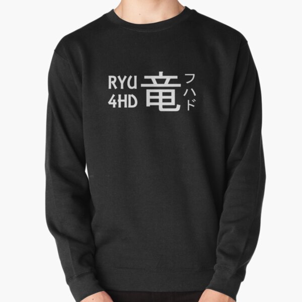 Item preview, Ryu4hd Kanji MB designed and sold by I-4hd.