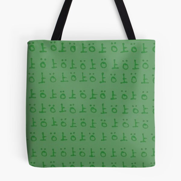 Item preview, Whimsical Shape Pattern designed and sold by 00allie00.