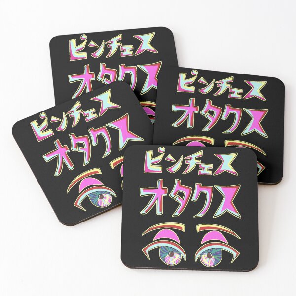 Item preview, Pinches Otakus - katakana designed and sold by Aleina928.
